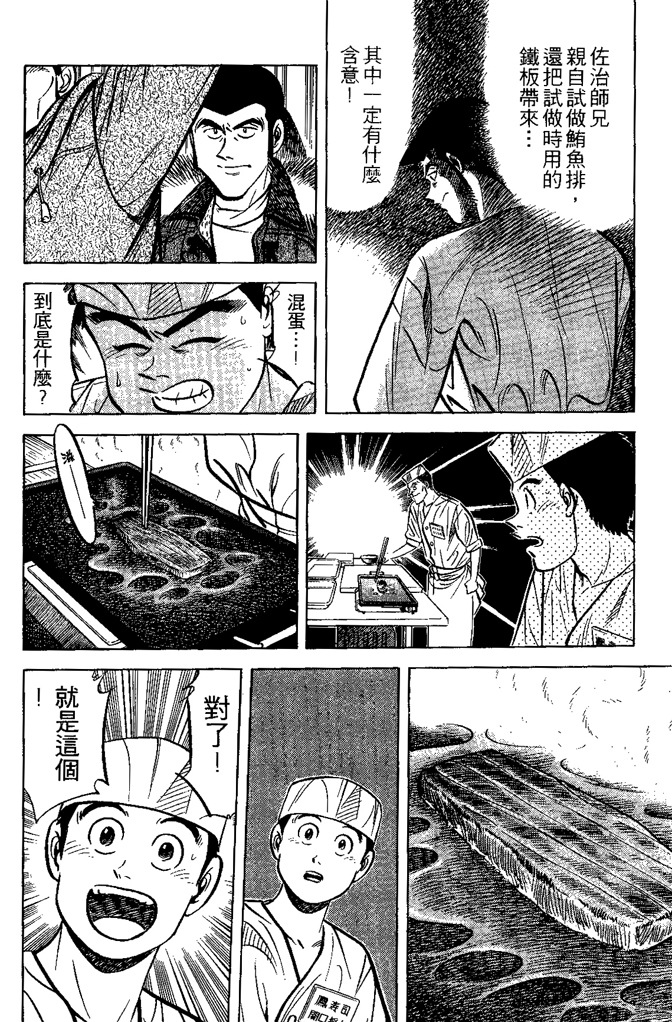 第137页