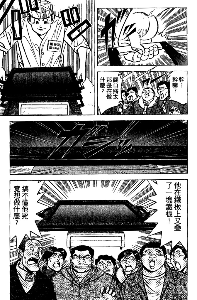 第138页