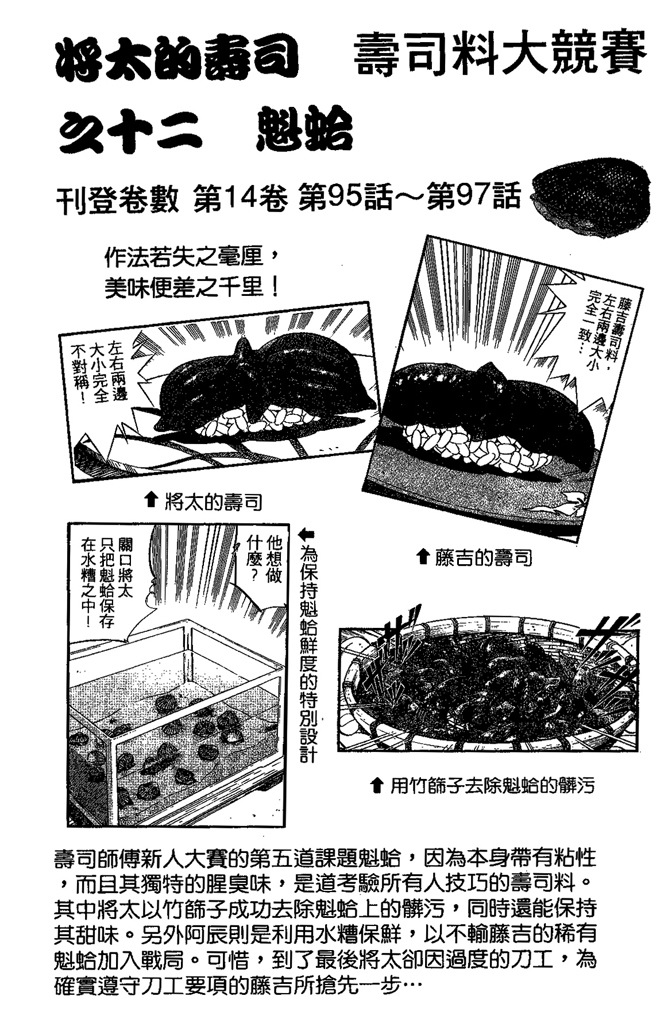 第139页