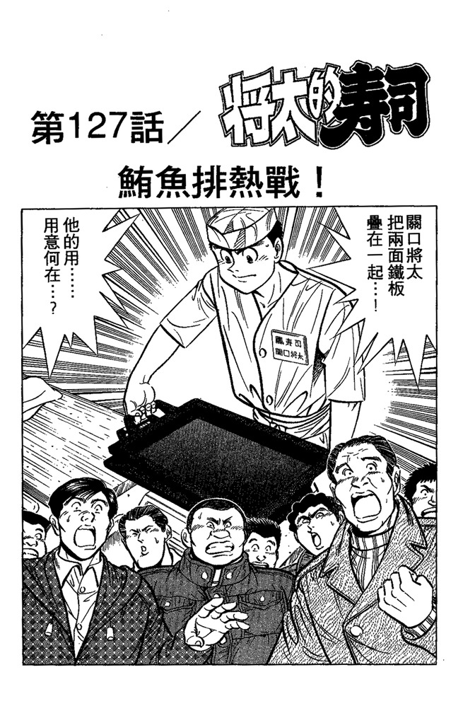第140页