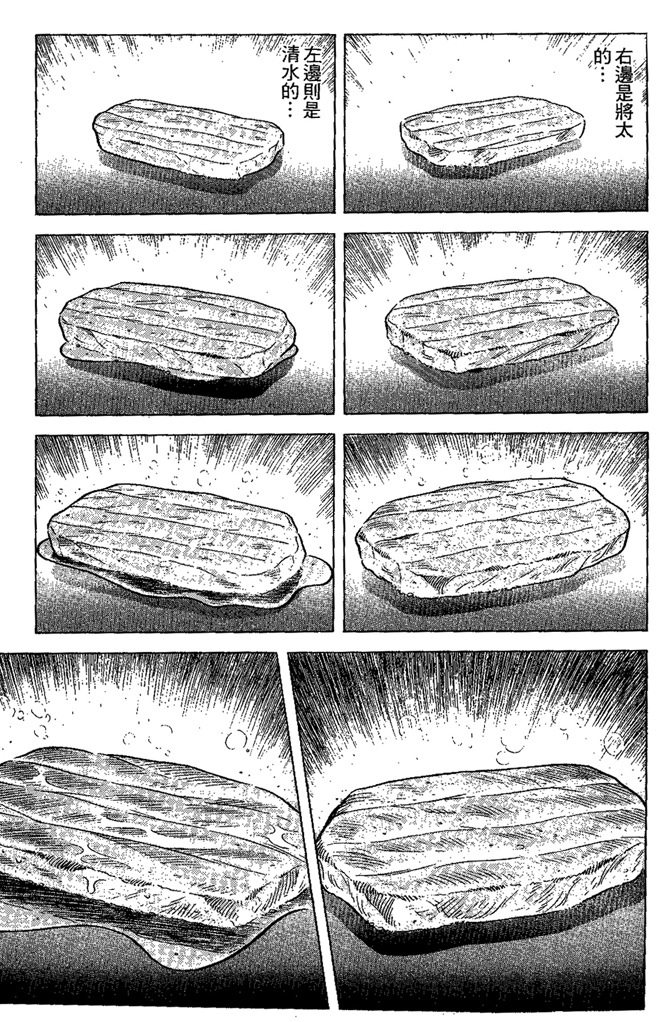 第146页
