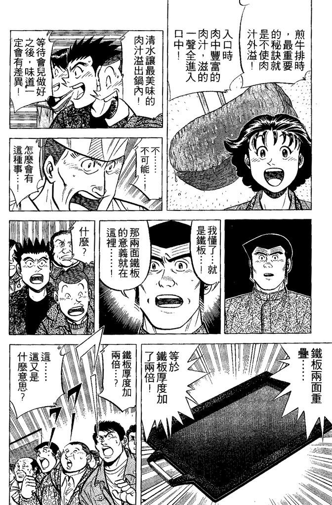 第149页