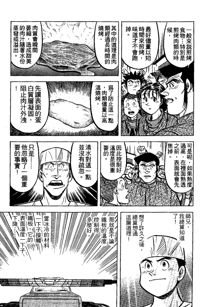 第150页