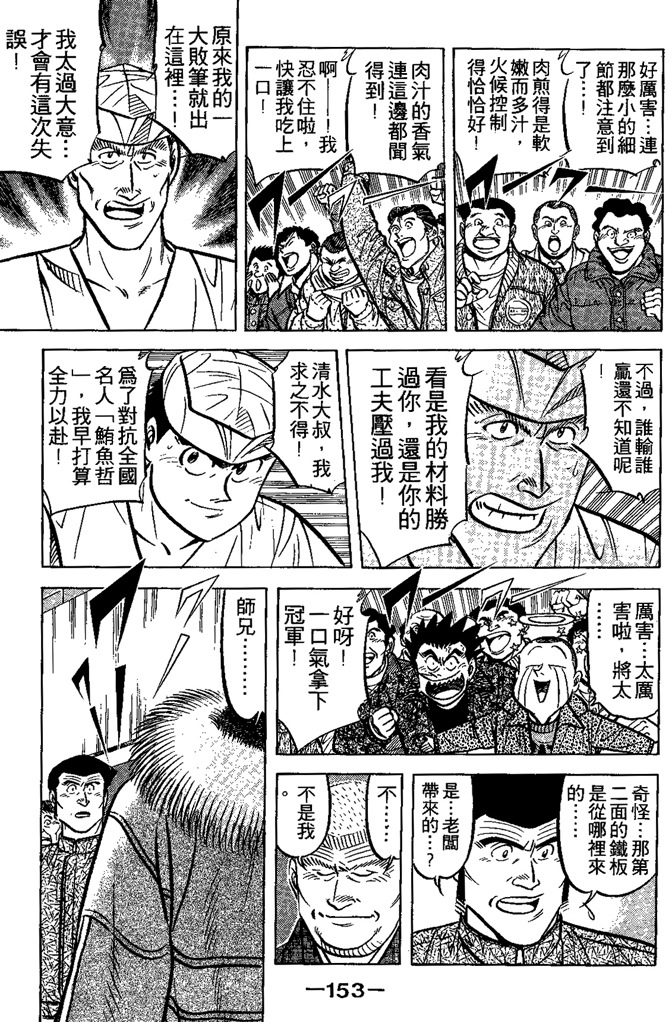第152页