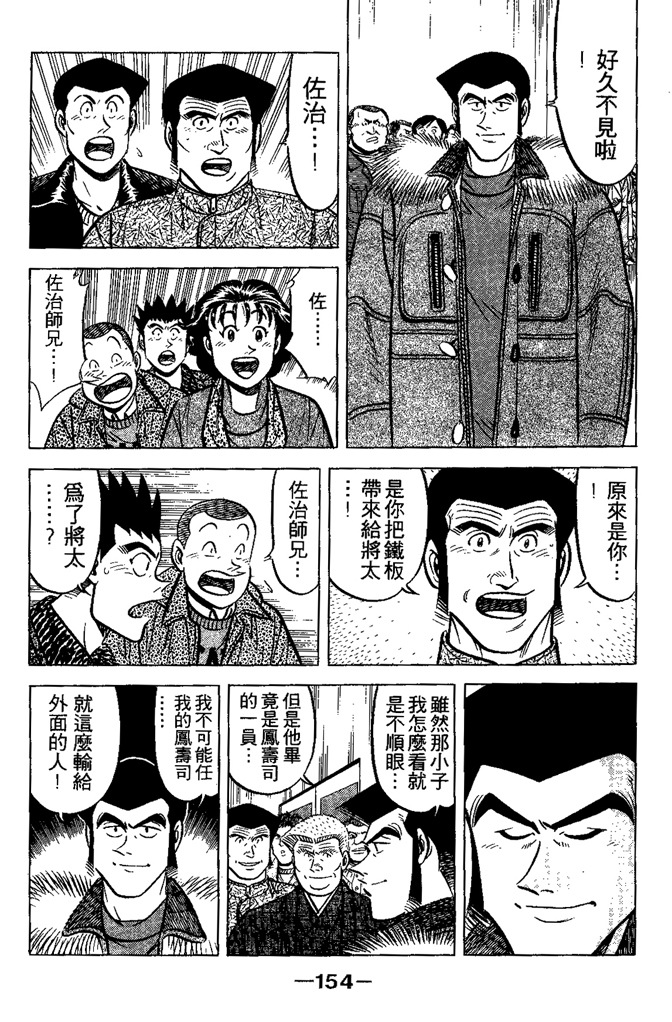 第153页