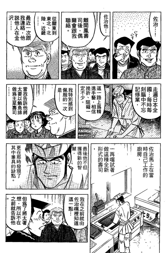 第154页