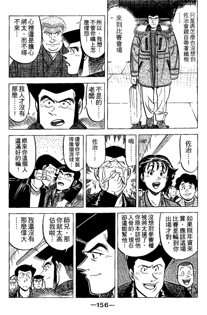 第155页