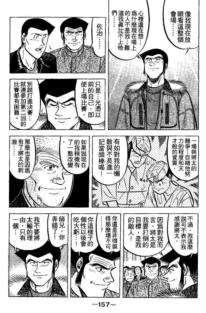 第156页