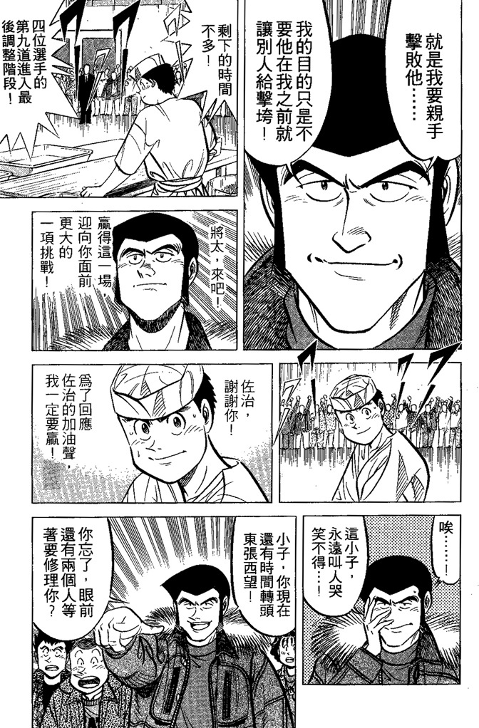 第157页