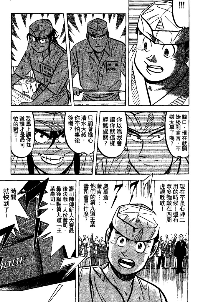 第158页