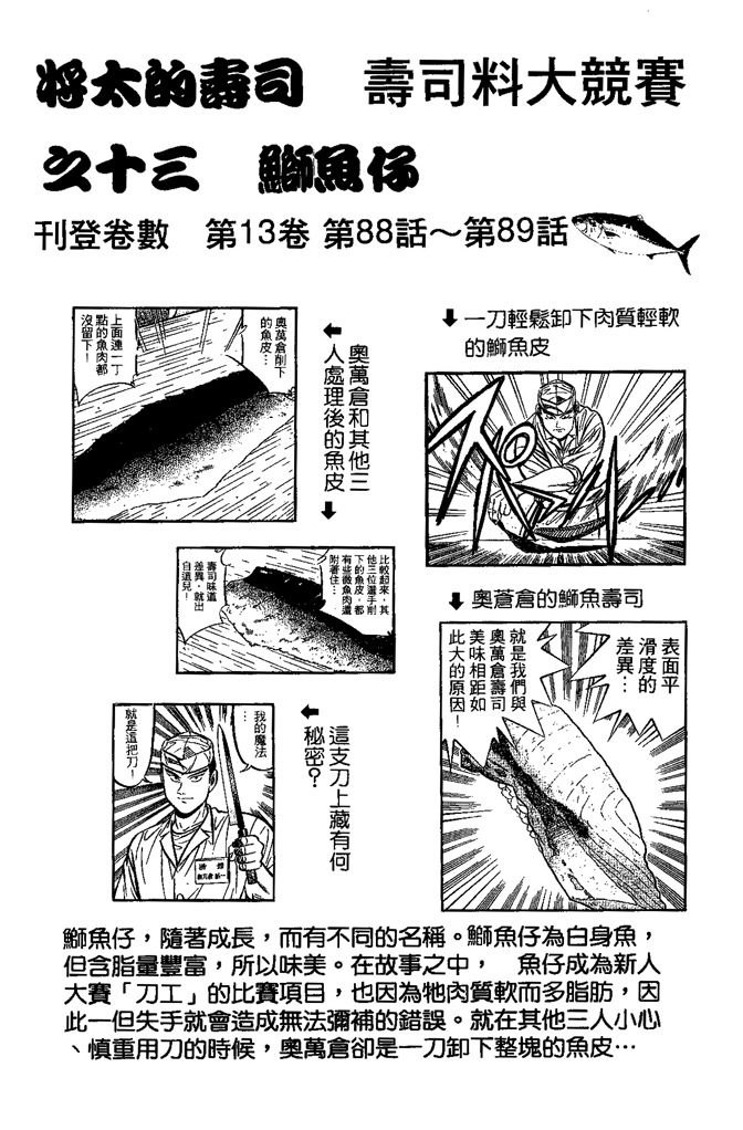 第159页