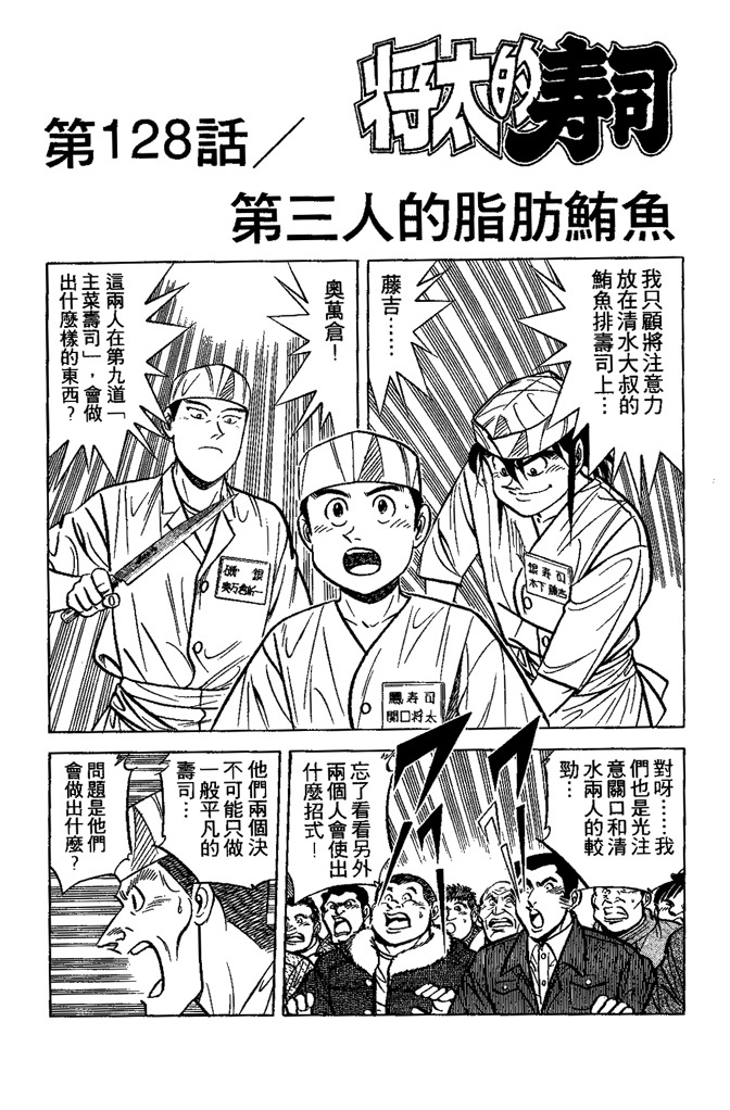 第160页