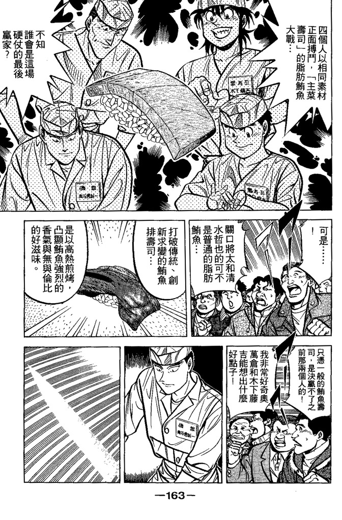 第162页