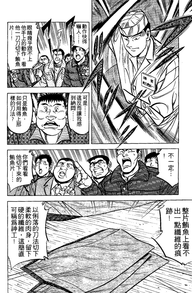 第163页