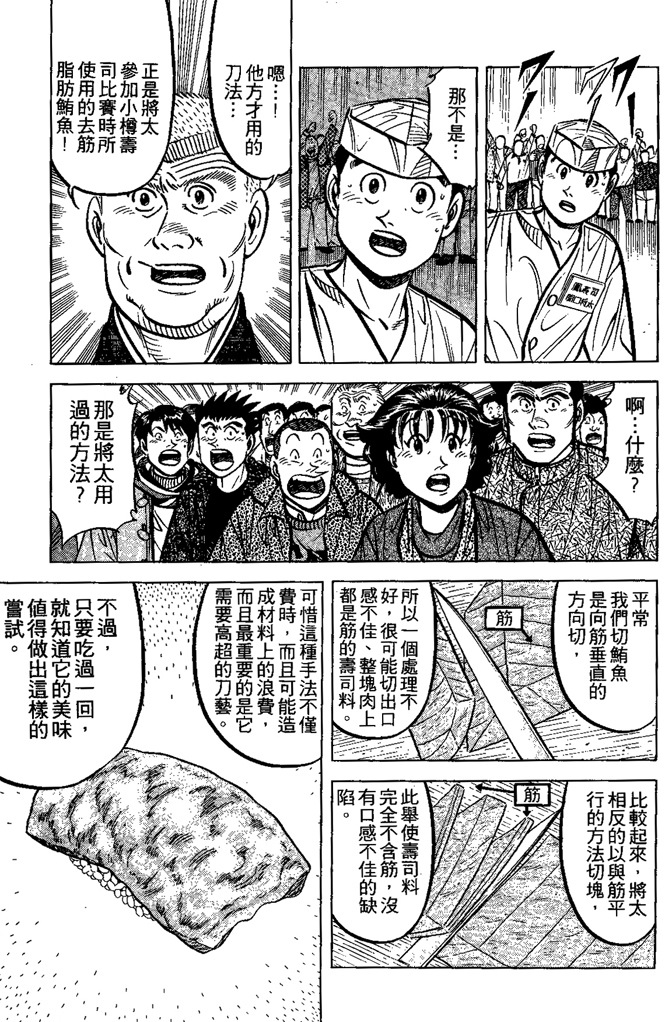 第164页