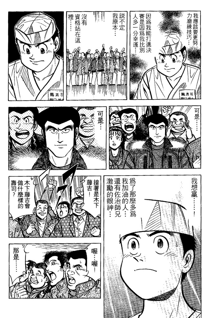 第167页