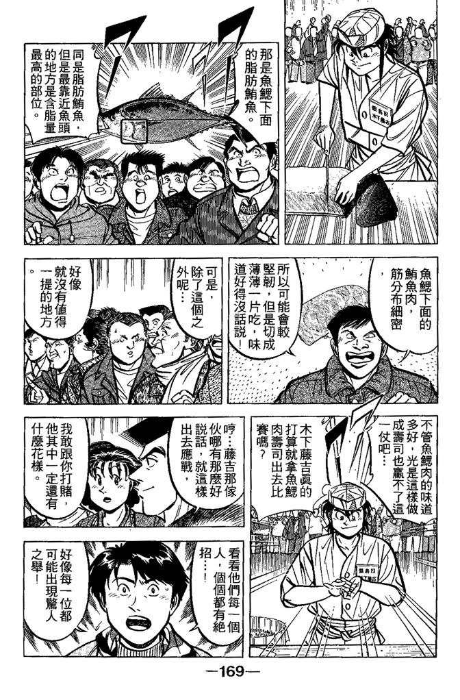 第168页