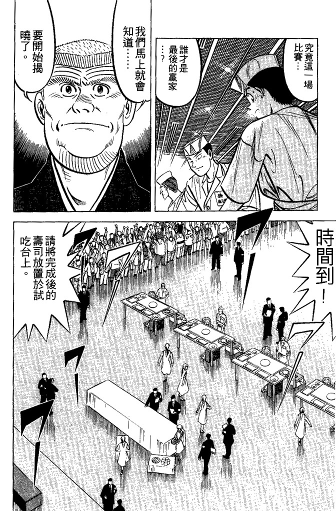 第169页