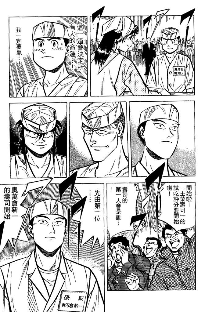 第170页
