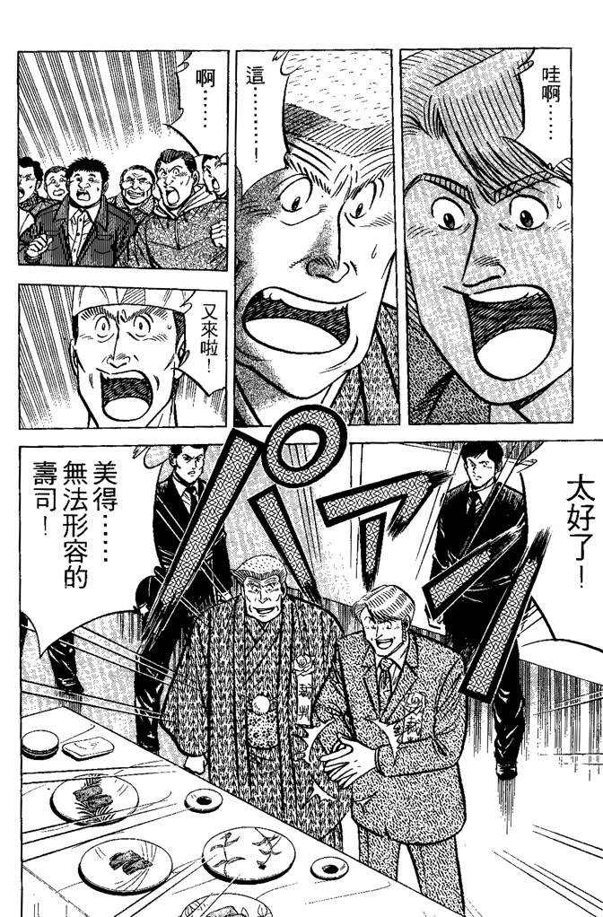 第173页
