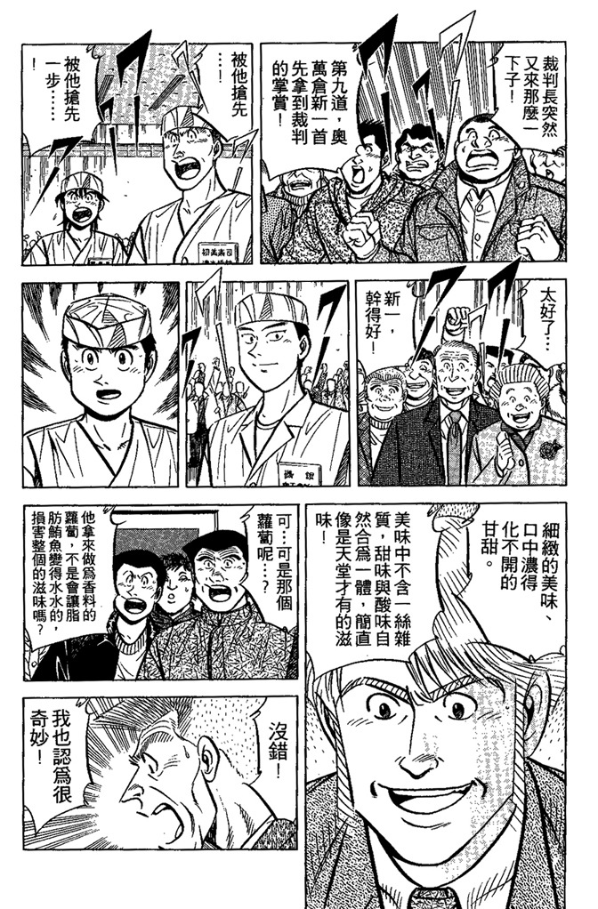 第174页
