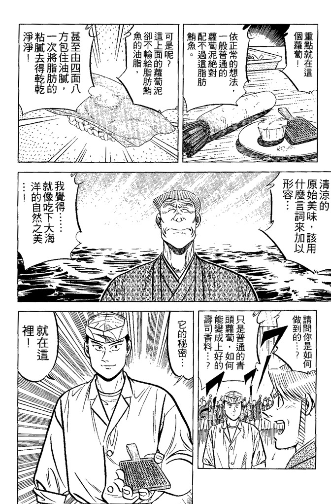 第175页