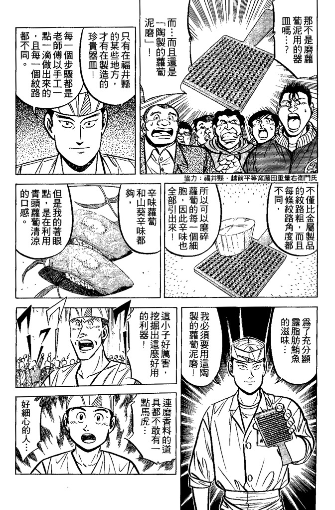 第176页