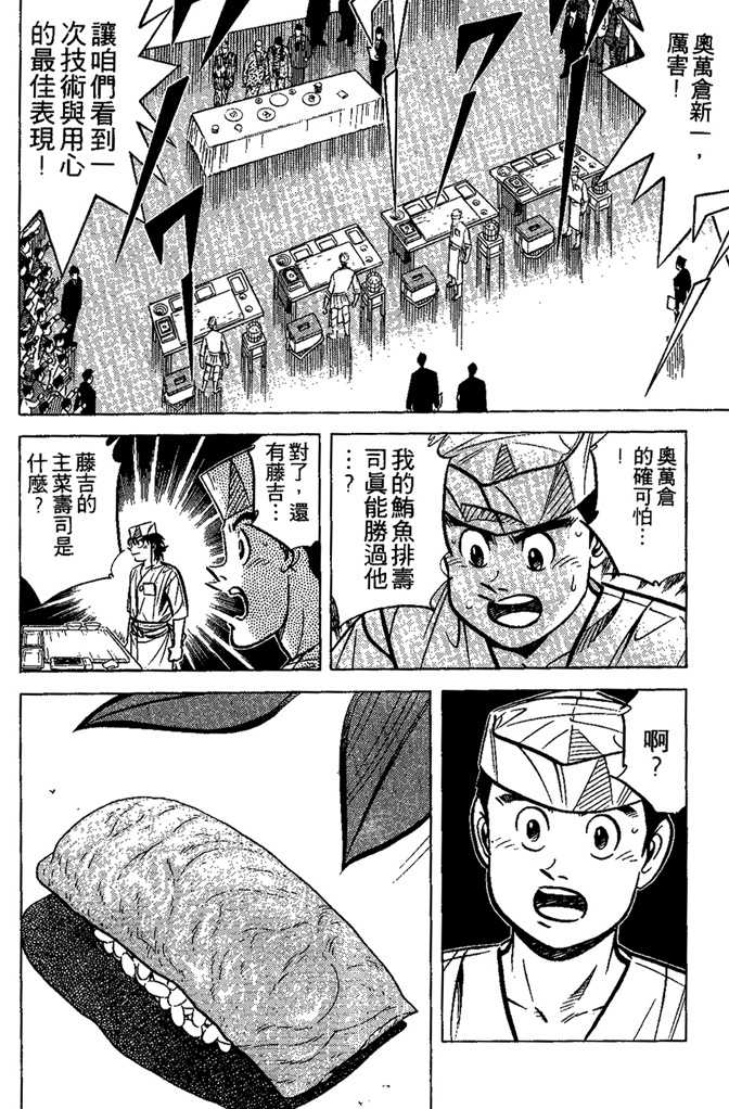 第177页
