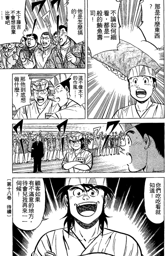 第178页