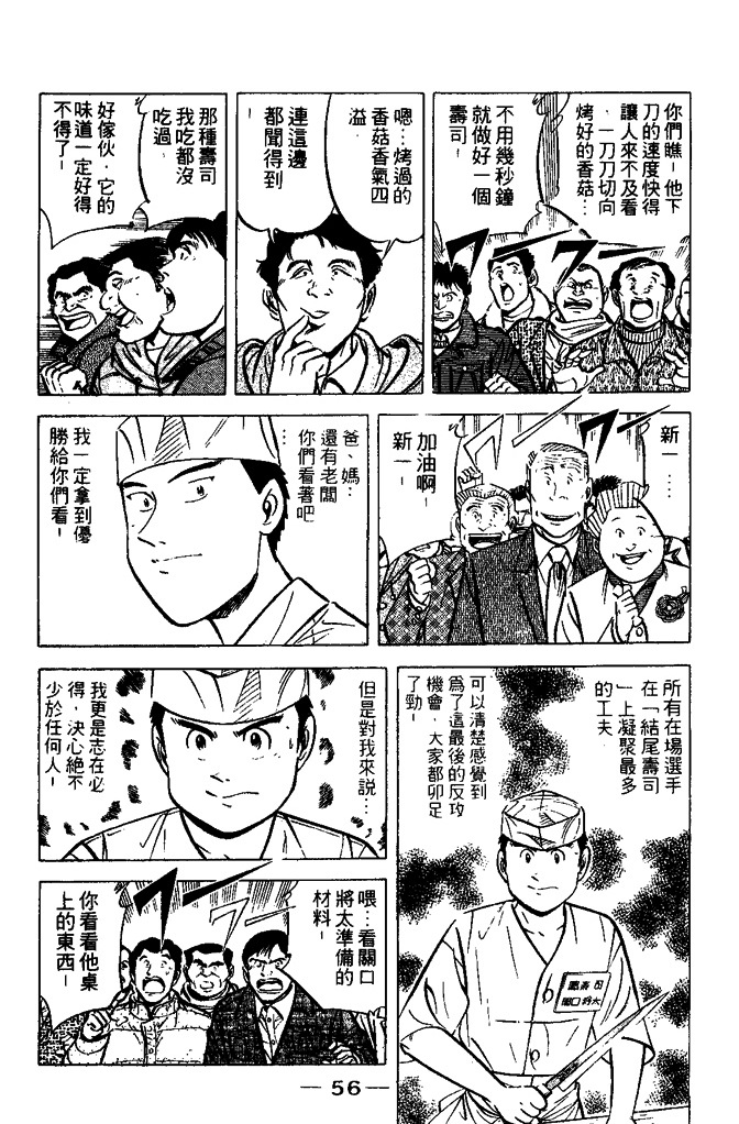第55页