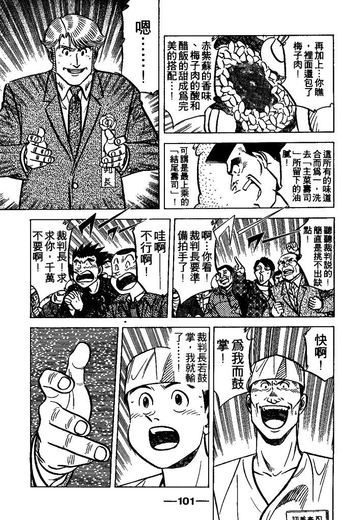 第100页