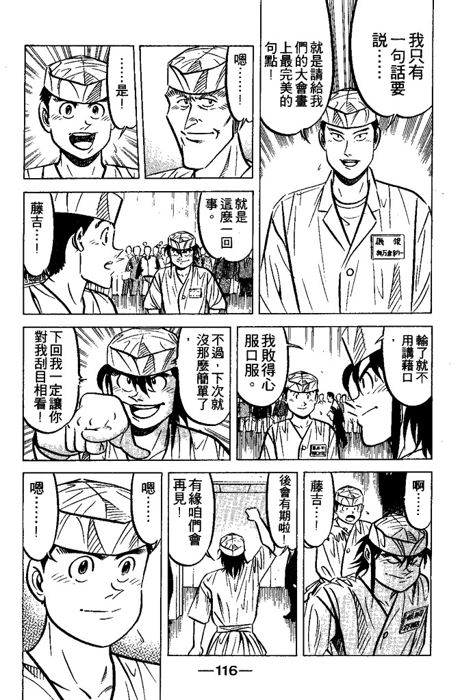 第115页