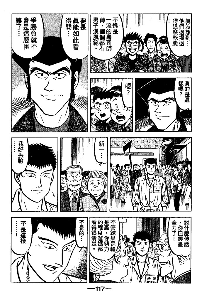 第116页