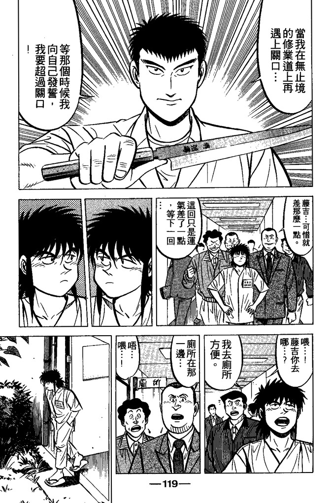第118页