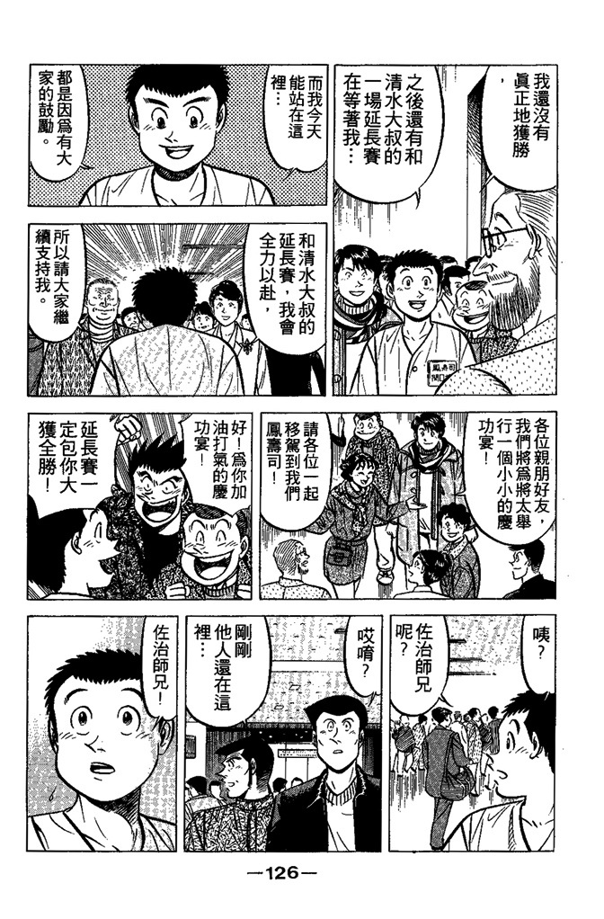 第125页