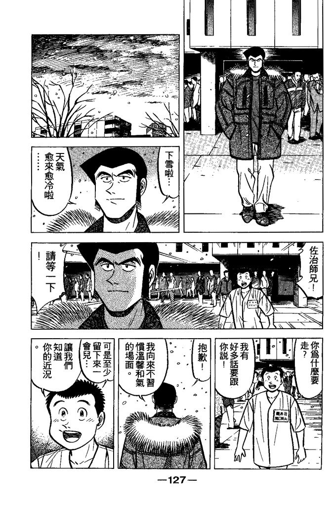 第126页
