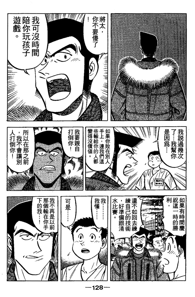 第127页