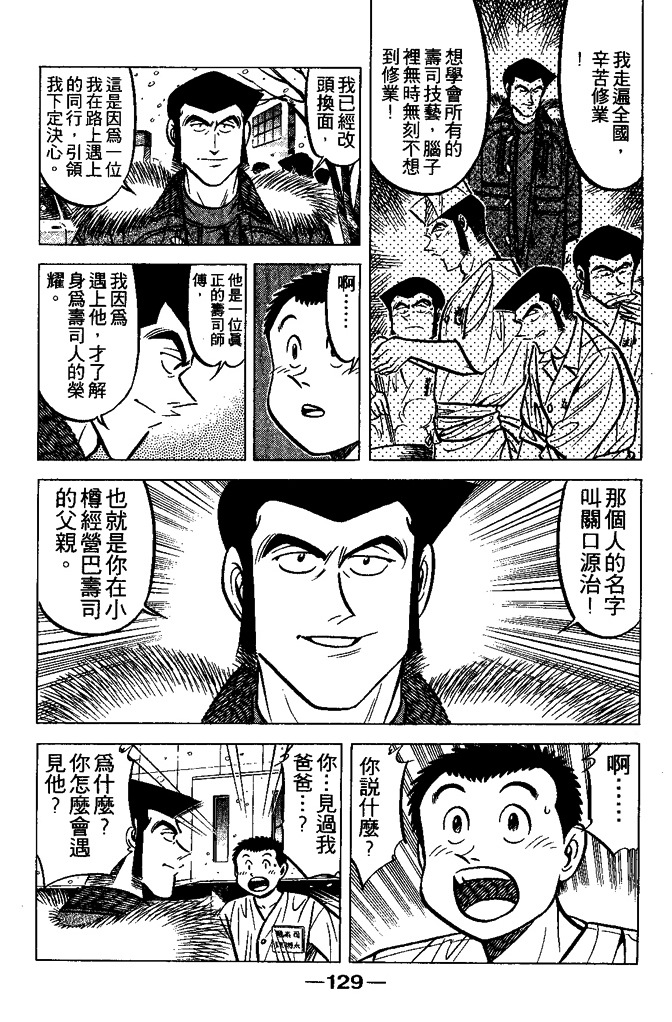 第128页