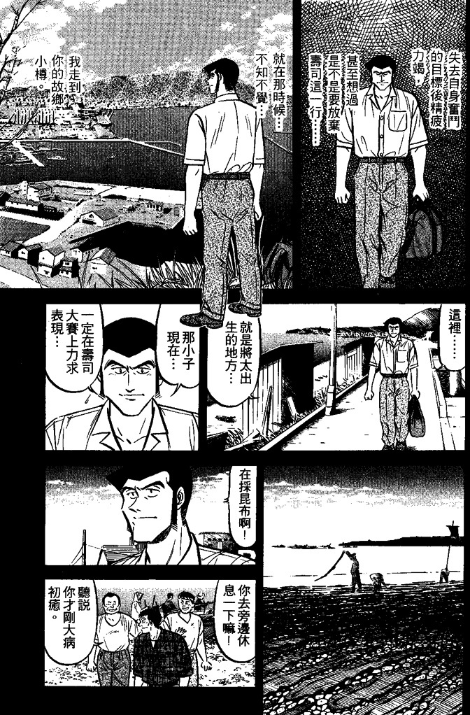 第130页