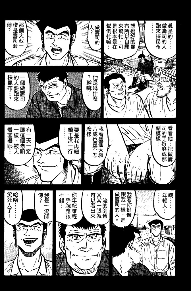 第131页