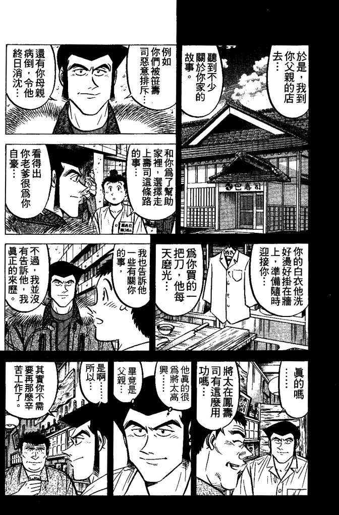 第133页