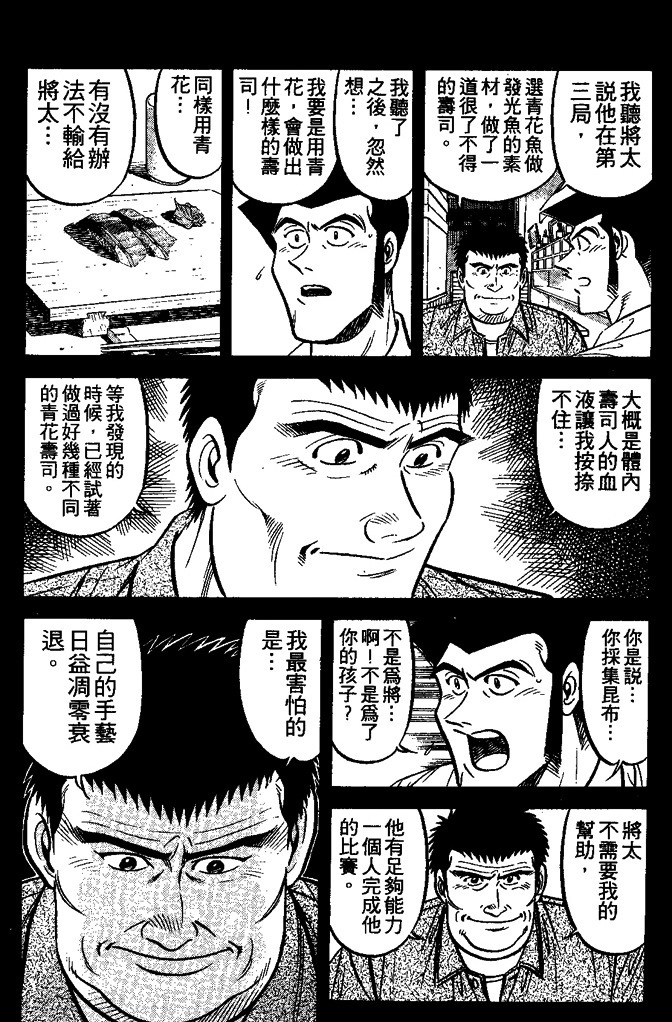 第136页
