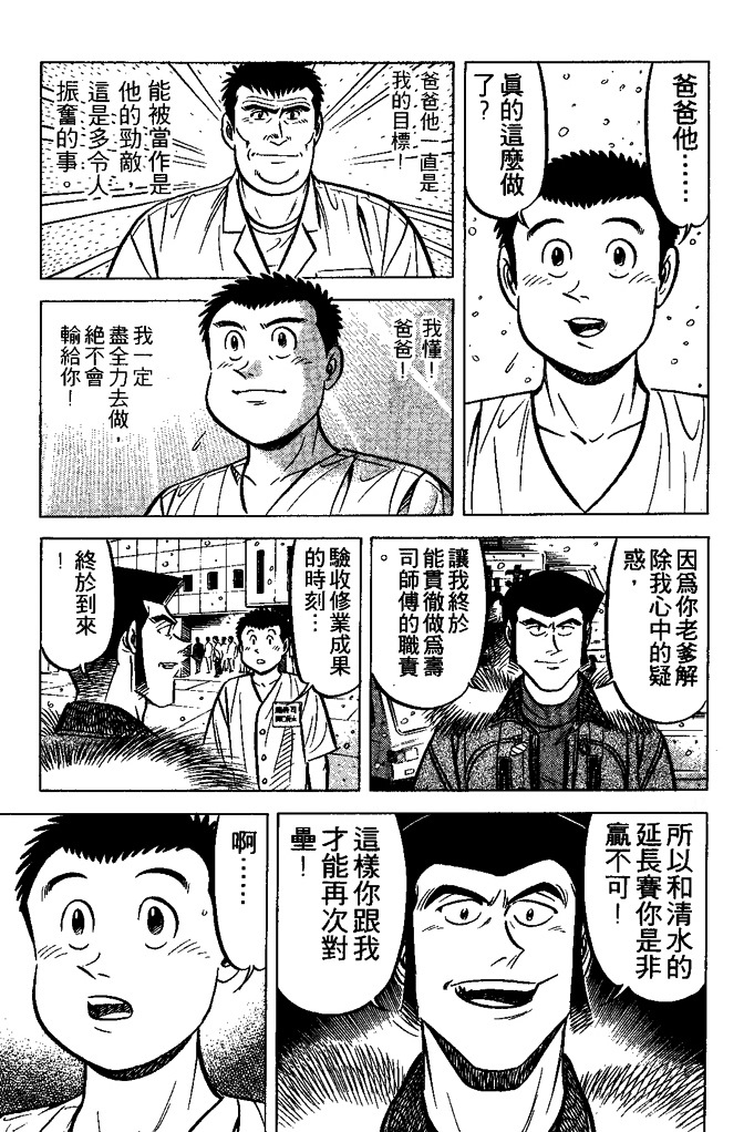 第140页