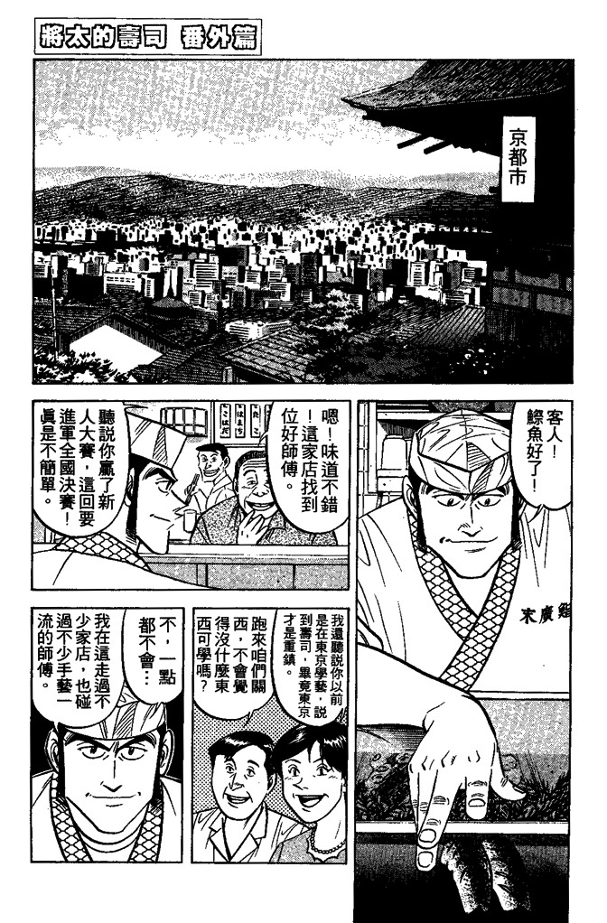 第144页