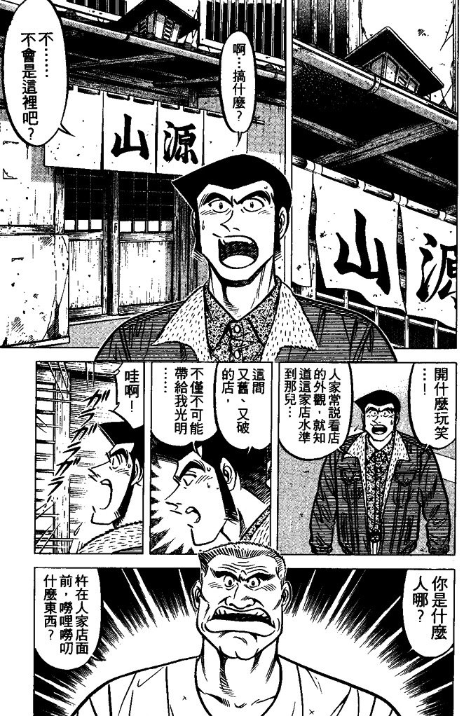 第148页