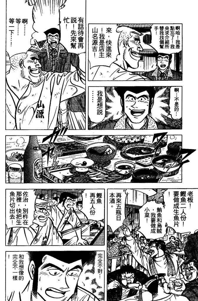 第149页