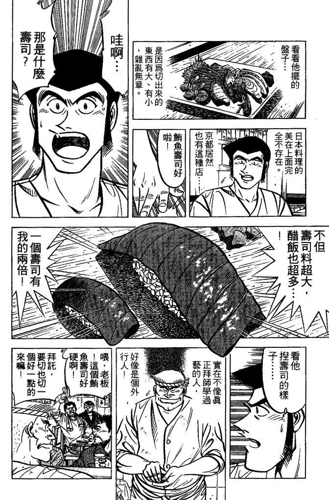 第151页