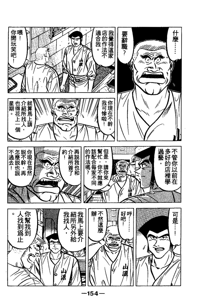 第153页