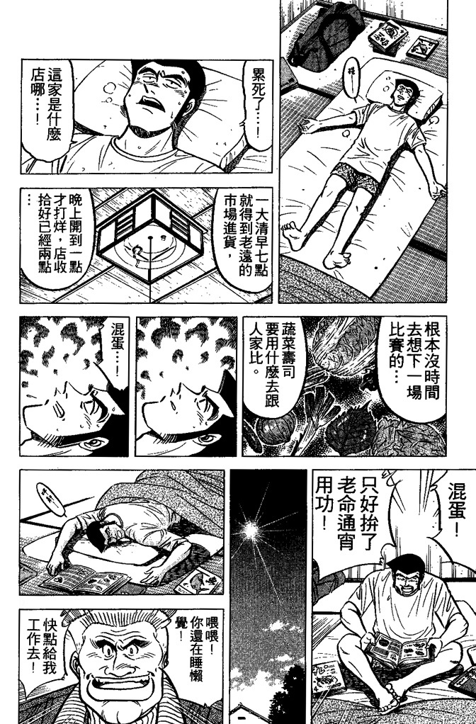 第155页