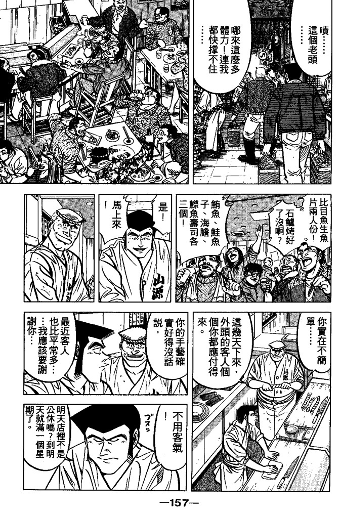 第156页